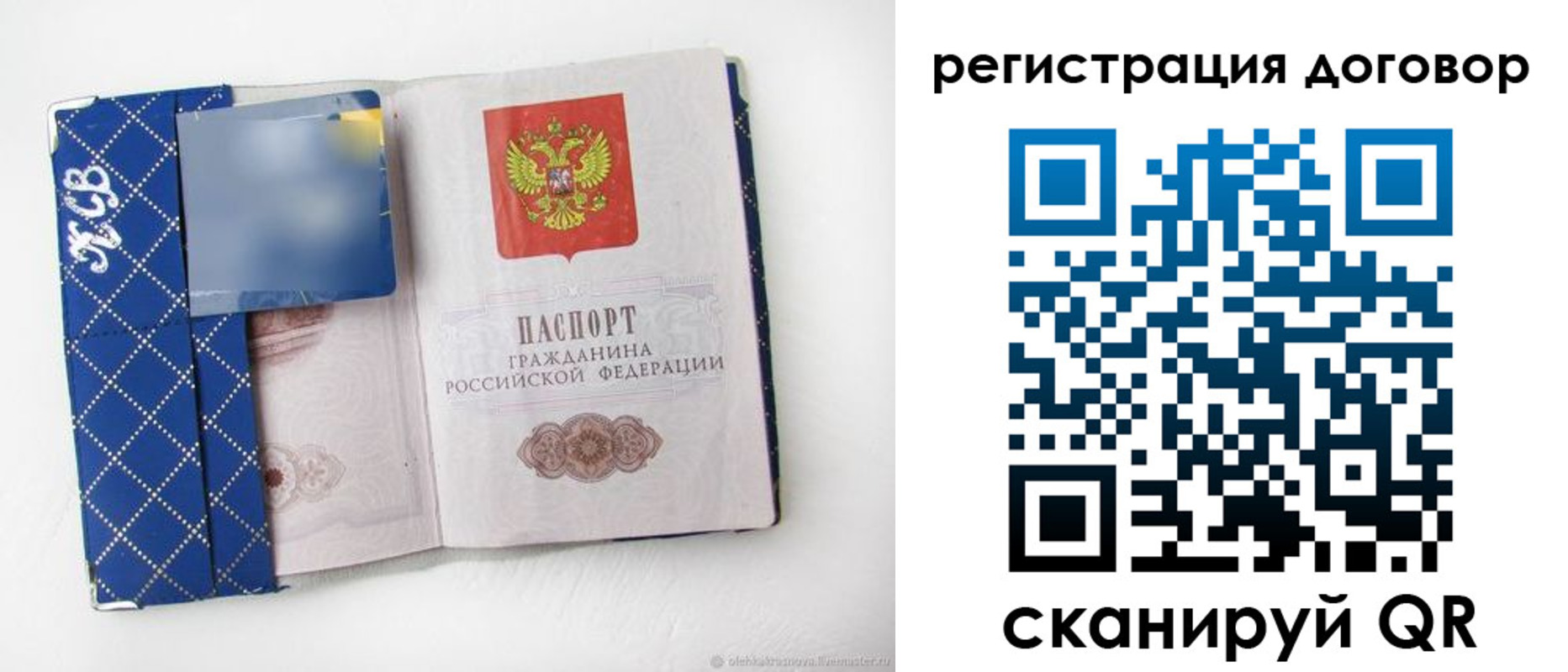 найти адрес прописки в Лагани