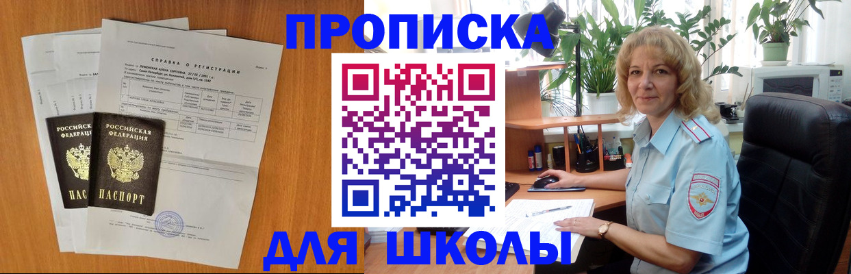 форма 3 в Лагани