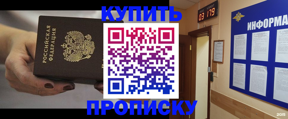 миграционный учет в Лагани